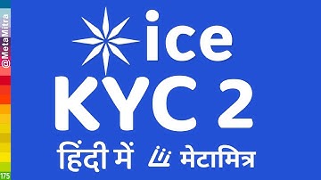 ice Network KYC2 कैसे करें? | ICE KYC #2 | metamitra ice network