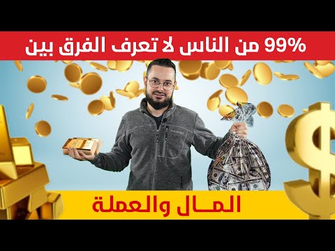 فيديو: هيكل مساحة المحاصيل والعائد والميزات