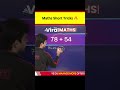 Maths Short Tricks 🔥 #shorts #viralmaths