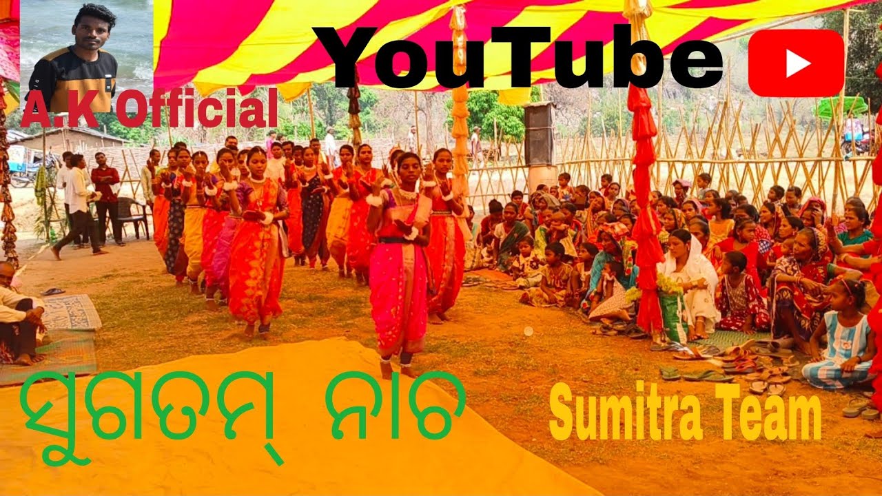 ସୁଗତମ୍ ନାଚ // ସୁମିତ୍ରା, ଶାନ୍ତି, ମୋଜନ୍ତି ......