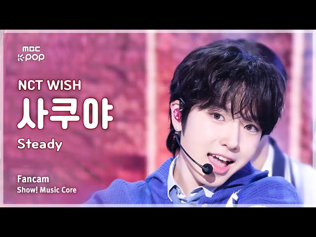 음중직캠] NCT WISH SAKUYA (엔시티 위시 사쿠야) – Steady | 쇼! 음악