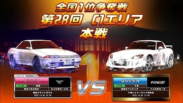 WMMT6RR+ 第28回全国一位争奪戦 C1外回り 初日夜（＾◇＾）