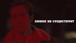 картинка: sad multifandom || любви не существует