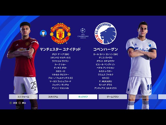 マンチェスター・ユナイテッド UEFAチャンピオンズリーグ Amazon.co.jp: マンチェスター・ユナイテッド公式DVD THE