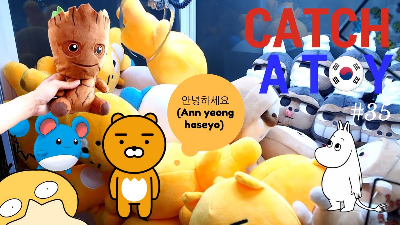 Are Korean Claw Machines (인형 뽑기) difficult to win from? | Catch A Toy #35