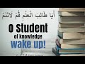 O student of knowledge wake up  poem for the seeker of knowledge        