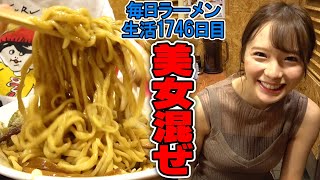 地元美女と濃厚まぜそばをすする 長尾中華そば【飯テロ】SUSURU TV.第1746回