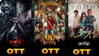 Upcoming Movies Ott Release Date Tamil | Aneethi | DD Returns | Baby | Amala | Love.