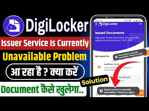 digilocker this service is currently unavailable |digilocker issuer service is currently unavailable
