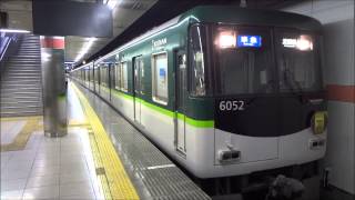 京阪本線の地下区間 6000系6002F準急、2400系2455F普通 三条駅