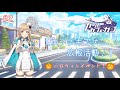 【ガルカフェ】ガチャで驚きの結果に!? ホシノキズナ広報活動! #2 🎃ハロウィンイベント🎃