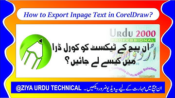 How to Inpage Text Paste in Corel Draw Urdu Hindi