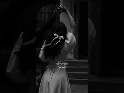 تجربه كانت حياتي بنت ديالى