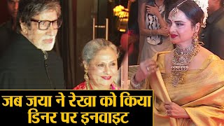 Jaya Bachchan Rekha का वो Dinner जिसने तोड़ दी Amitabh Bachchan Rekha की  Love Story Shudh Manoranjan
