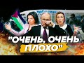 🤯ВЄСТІ: Реакція ПРОПАГАНДИ на погроми в МАХАЧКАЛІ! ВЕРСІЯ Путіна / ЗАХАРОВА напала на Зеленського