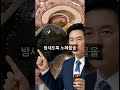 자기 전 30분 이걸하면? 당신의 뇌가 '쓰레기장'이 되는 과정
