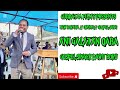DAWIT BORU ANI GALATAAN QABA NEW OROMO GOSPEL SONG 2026 