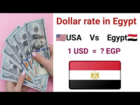 Convert Us Dollar To Egypt Currency | Dollar To Egypt Pound Comparison | Dollar Rate In Egypt Pound