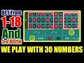 We Play 30 Numbers Of Roulette ♣️ We Bet From 1 To 18 And The 3rd Dozen ♦️ MASTERING ROULETTE ♠️