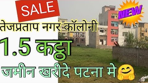 1.5 कट्ठा मे 50 फीट फ्रंट वाला प्लॉट खरीदे पटना मे / Plot price in Patna @abhishekbiharizone