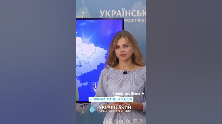 Відео прогноз вже на каналі 🌦️#ukraine #weather #forecast #погода #прогноз #україна