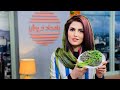 برنامه بامداد خوش چهار شنبه نوزدهم جوزا ۱۴۰۰ Bamdad Khosh Episode 135