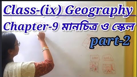 Class-9 Geography// Chapter-9// মানচিত্র ও স্কেল// Part-1///