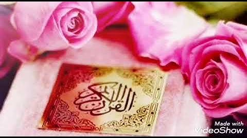 سورة الحجر ~ الشيخ نعمة الحسان