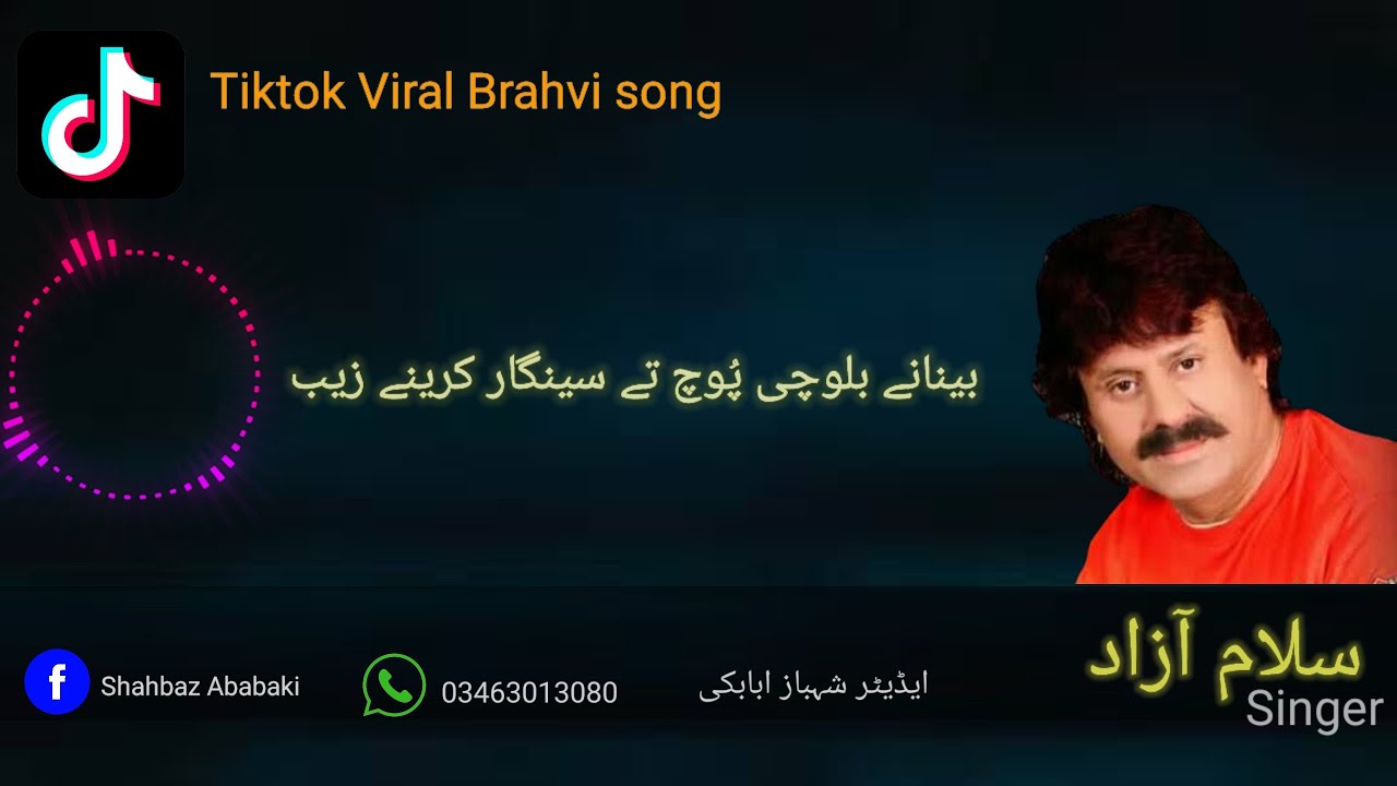 Binane Balochi ho puch seengar karene zaib | Salam azad New brahvi wedding Viral song on tikok 2023
