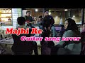 Majhi re  cover song  shahariar sabuj