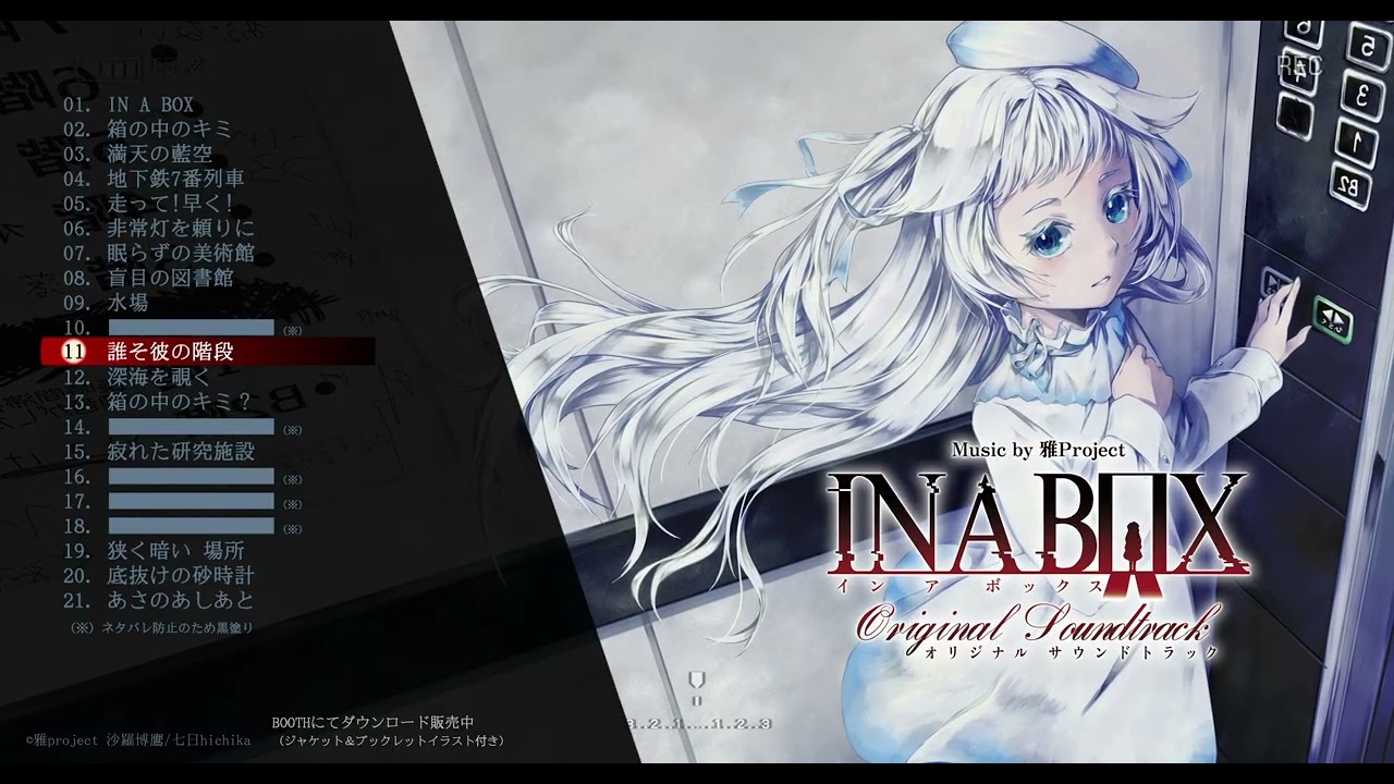 長くつ下ピッピの冒険物語 ― オリジナル・サウンドトラック 長くつ下のピッピ | HMV&BOOKS online - ACBF-10312