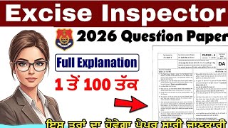 Excise Inspector (31 May) &amp; Punjab Police Exams – All gk marathon
