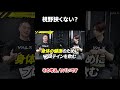 思考停止してない??#youtubeshorts #shorts #筋トレ#筋トレ大学#山本義徳#valx #筋肥大#ダイエット#初心者#ホエイプロテイン #ソイプロテイン