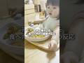 初めて梅干しを食べた2歳娘の反応w #shorts #柴犬と子供 #可愛い #もぐもぐタイム