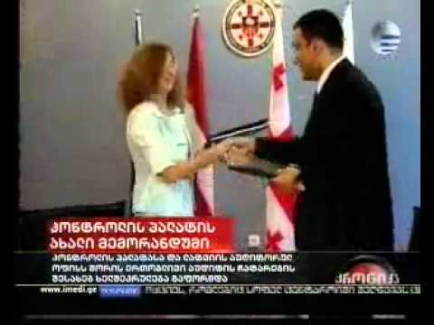 2010 09 30 ლატვიის გენერალური აუდიტორი კონტროლის პალატაში 1