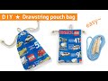 巾着袋の作り方 / 縄跳び袋の作り方 / drawstring pouch bag / 주머니 가방 만들기