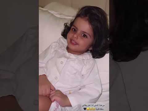 سكره ساره الودعاني تعلن حبها لخالها عمر