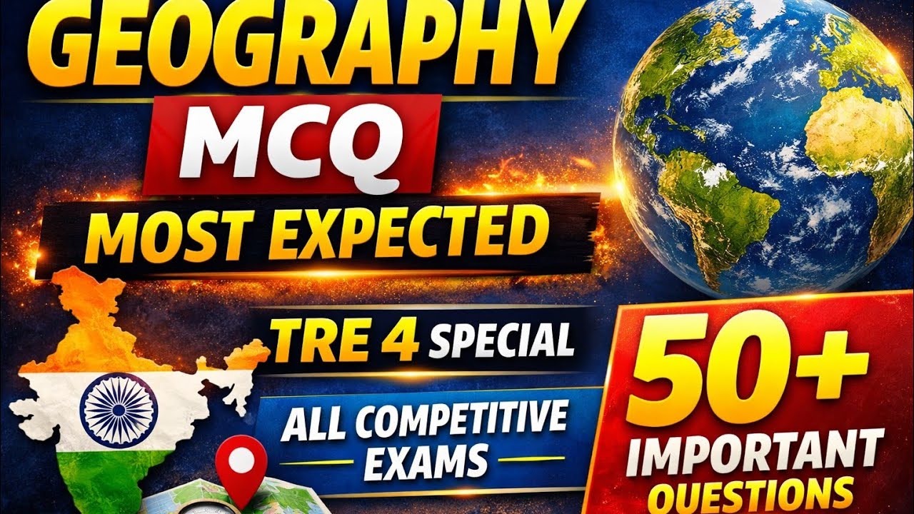 TRE– 4,5 नंबर पक्का भूगोल के सबसे महत्वपूर्ण प्रश्न | Geography MCQ 2026 | All Competitive Exams