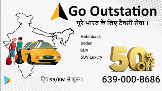 Best Outstation Taxi Service | Go Outstation screenshot 2