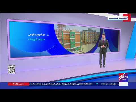 الدعم النقدي وتحقيق الحماية الاجتماعية