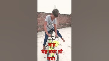 trending #viral #stand video