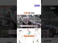 #지지고볶는여행 #ENA | 지볶행의 정신! 😮 행동강령 읽는 옥순과 영식💕