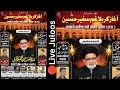 🔴Live Juloos va Majlis Gum E Safeer E Hussain Maqbara Gwaltoli Kanpur|| Maulana Abis Kazim Jarwali