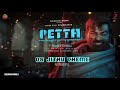 Petta - Jithu Theme Official Whatsapp Status Whatsapp Status Video Download Free