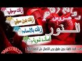 زفة محمد اجمل واحلى اسمها نوره بدون موسيقى زفة محمد اجمل واحلى اسمها نوره بدون موسيقى