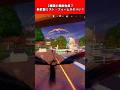 【Fortnite】２種類の無敵効果？新武器ミスト・フォームがヤバい！ #shorts #fortnite #フォートナイト