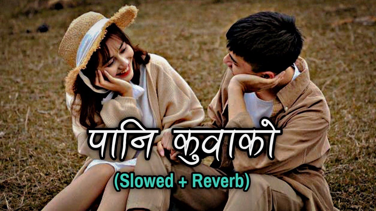 Pani Kuwako 💗☺️ [ Slowed And Reverb ] New Nepali Romantic Song - Ft. Bimal & Garima:- Lofi