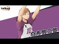 『ハイキュー!! FLY HIGH』白布賢二郎　キャラクターPV