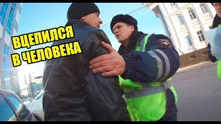 видео: #1 | ИНСПЕКТОР ВЦЕПИЛСЯ В РУКУ | НОМЕРА У ВАС ТО ЛИ ЕСТЬ, ТО ЛИ НЕТ картинка: #1 | ИНСПЕКТОР ВЦЕПИЛСЯ В РУКУ | НОМЕРА У ВАС ТО ЛИ ЕСТЬ, ТО ЛИ НЕТ