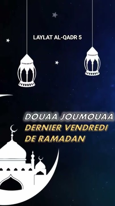 youtube douaa ramadan